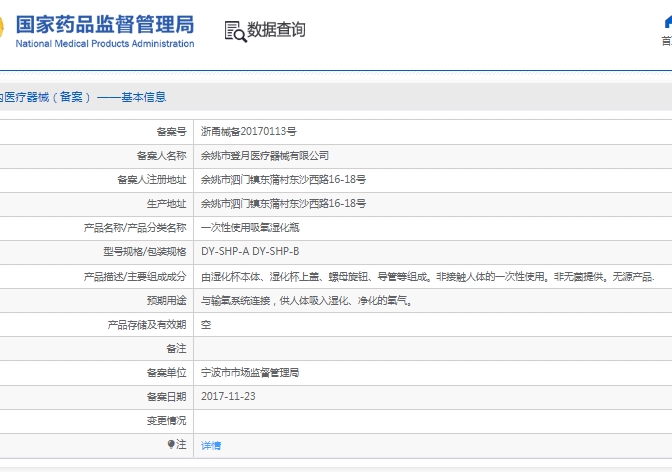 微信截图_20250402111734.png