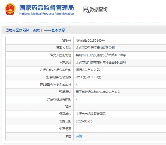 微信截图_20250402112344.png