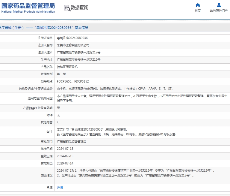微信截图_20250402114230.png