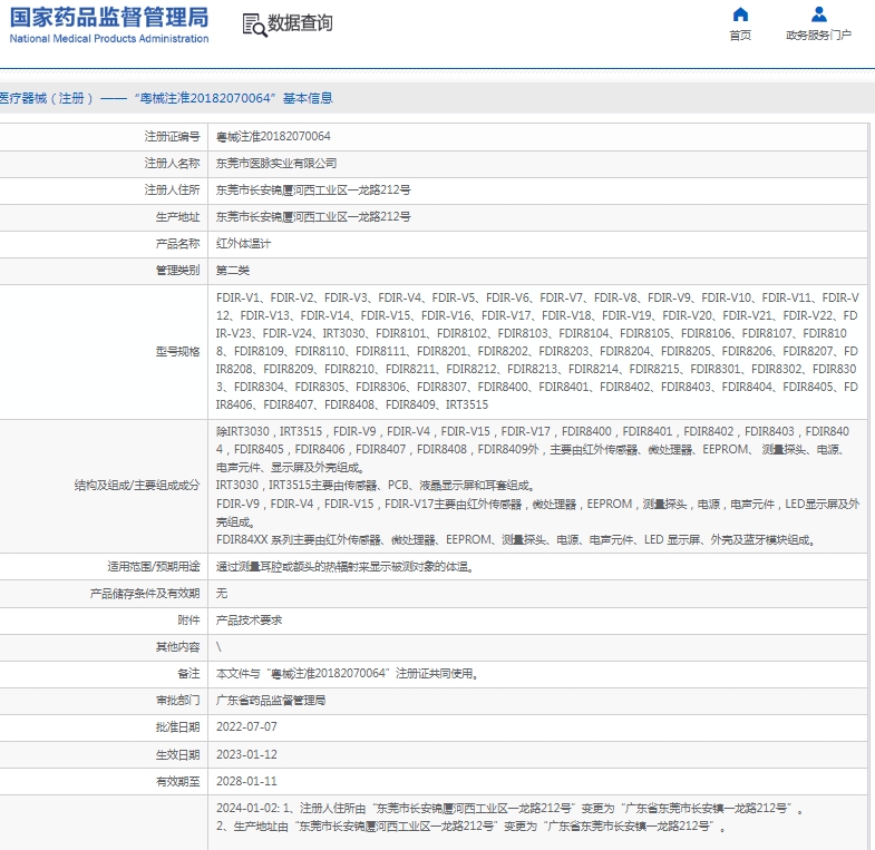 微信截图_20250402114824.png