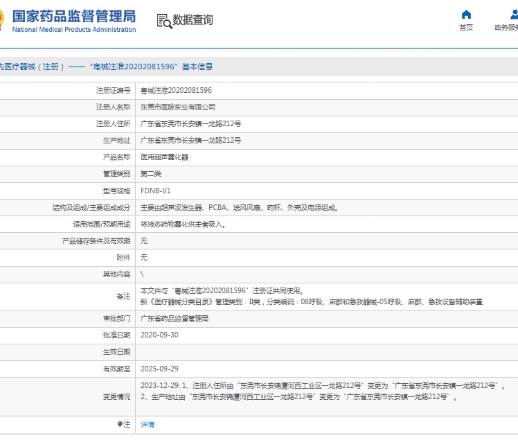 微信截图_20250402115311.png