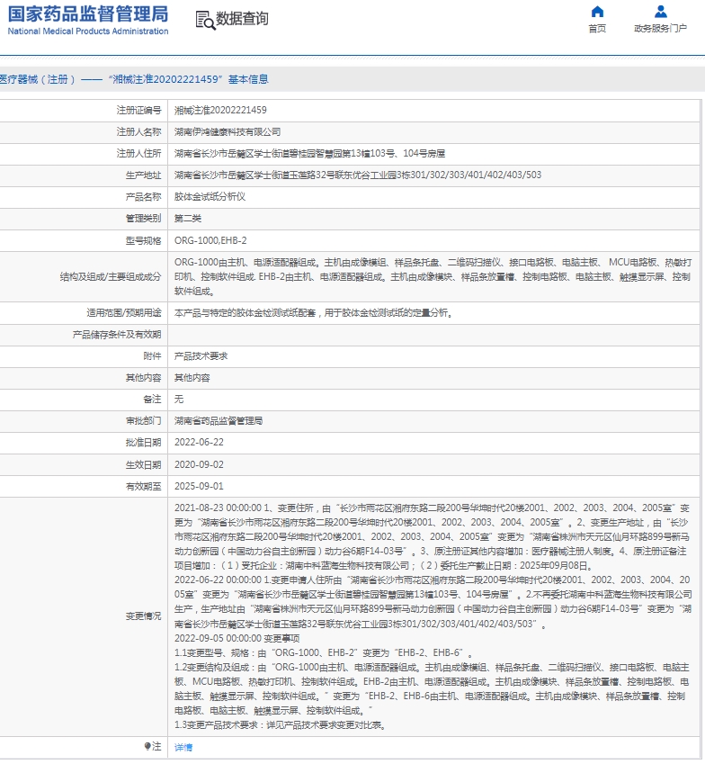 微信截图_20250402132317.png