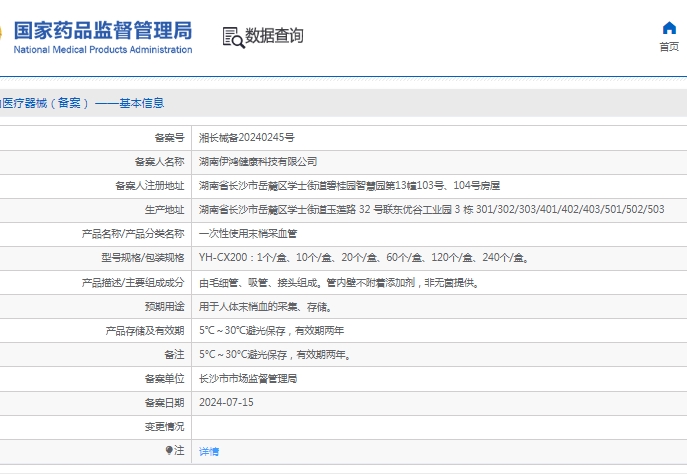 微信截图_20250402132630.png