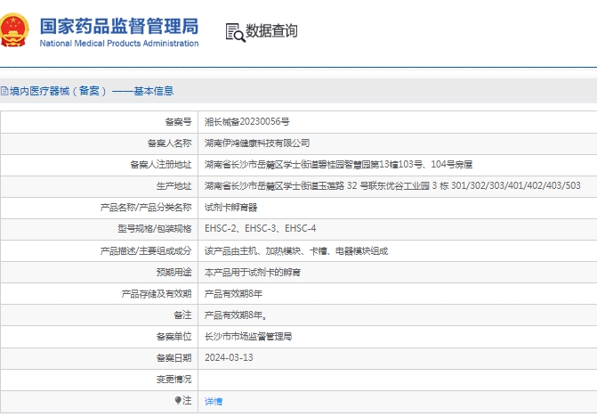 微信截图_20250402133325.png