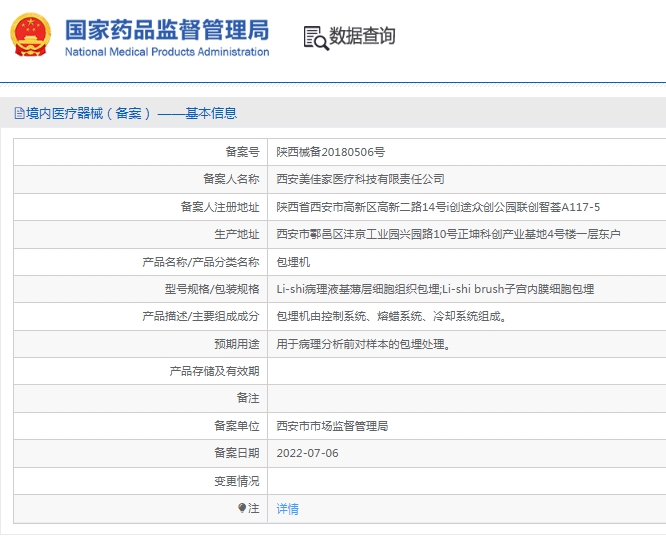微信截图_20250402135420.png