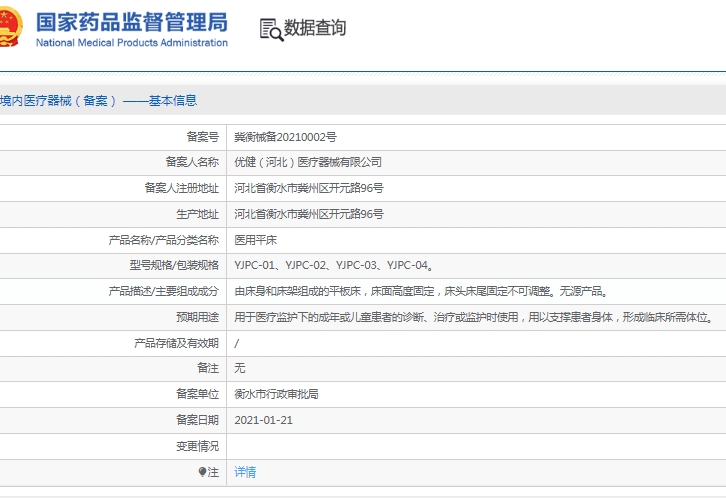 微信截图_20250402142339.png