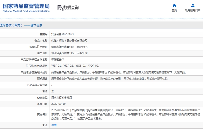 微信截图_20250402142606.png