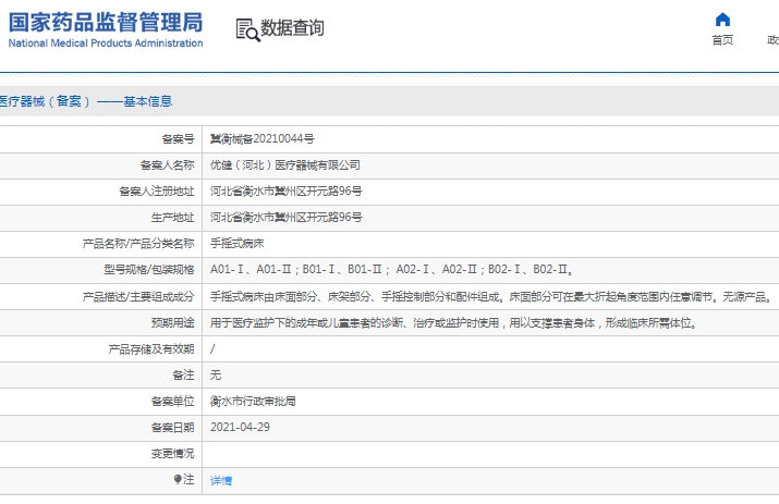 微信截图_20250402142919.png