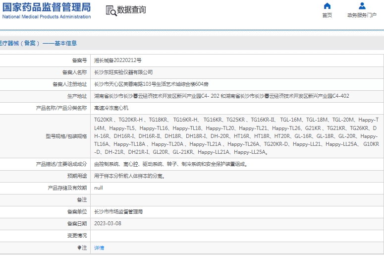 微信截图_20250402144207.png