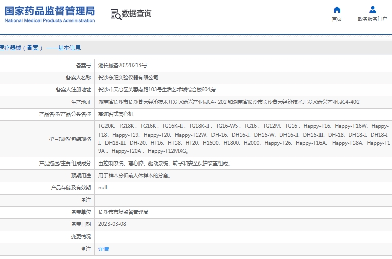 微信截图_20250402144419.png
