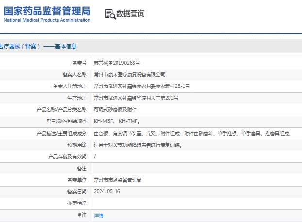 微信截图_20250403112616.png