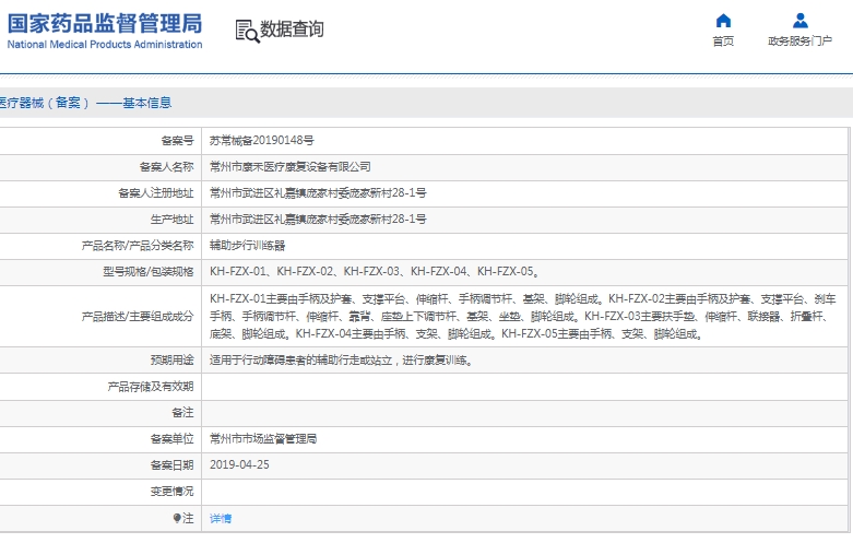 微信截图_20250403114331.png