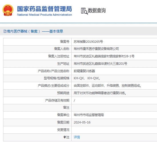 微信截图_20250403114826.png