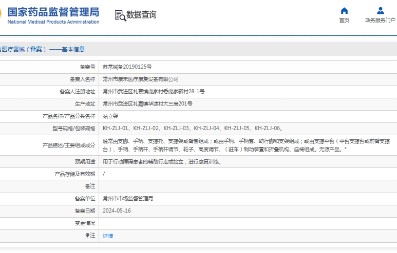 微信截图_20250403115210.png