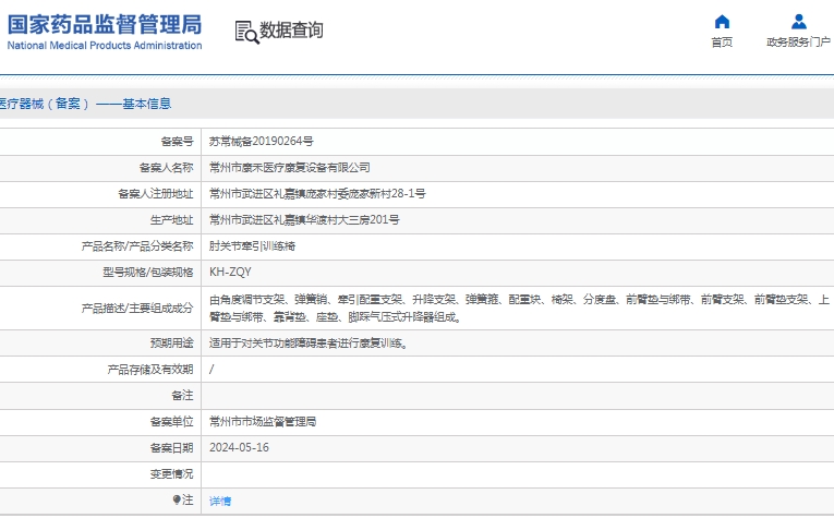 微信截图_20250403130202.png