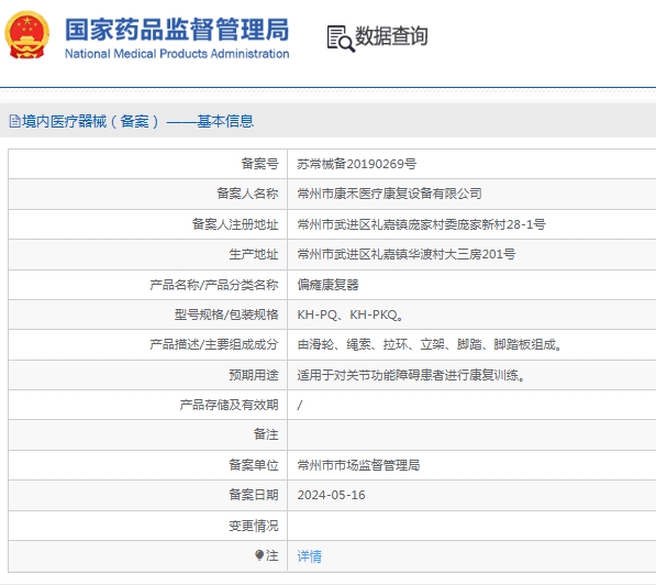 微信截图_20250403130426.png