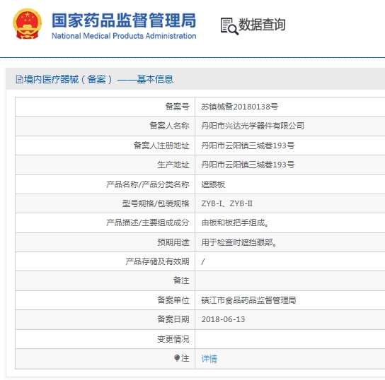 微信截图_20250403131251.png