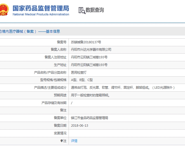 微信截图_20250403131509.png