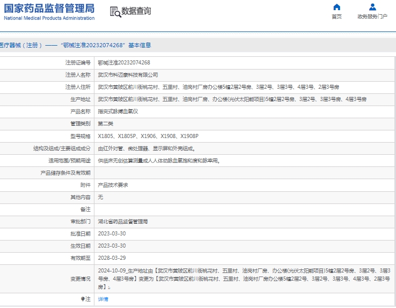 微信截图_20250403140904.png