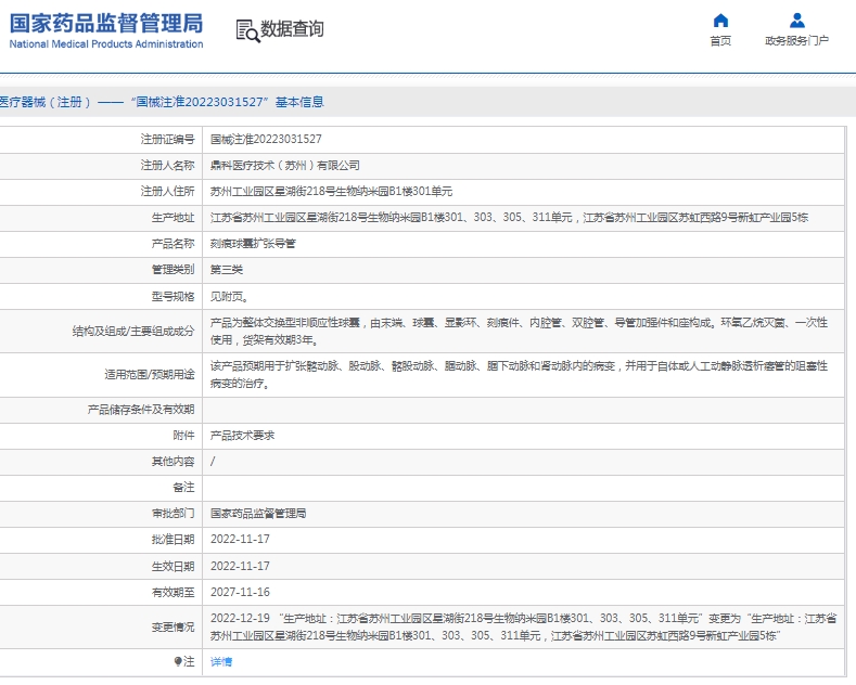 微信截图_20250403142218.png