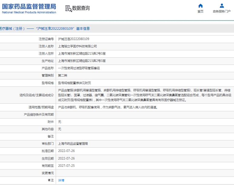 微信截图_20250403143751.png