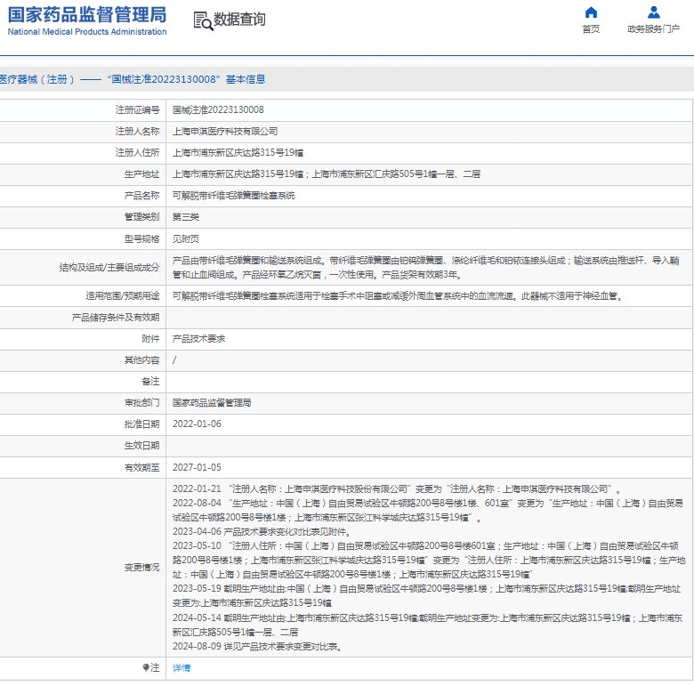 微信截图_20250403144552.png