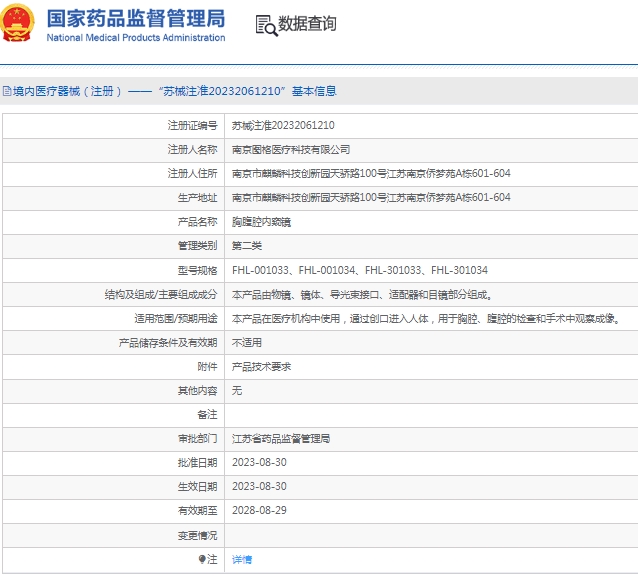 微信截图_20250403145022.png