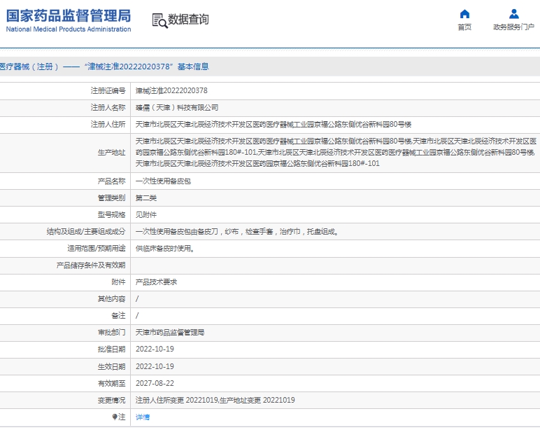 微信截图_20250403145624.png