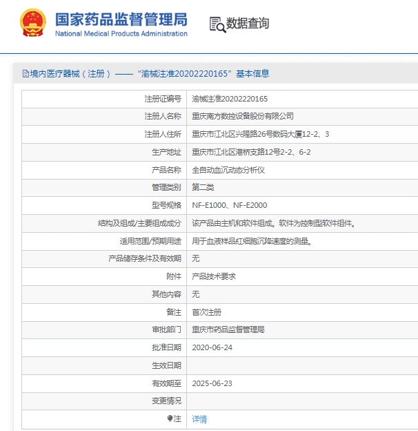 微信截图_20250407112139.png