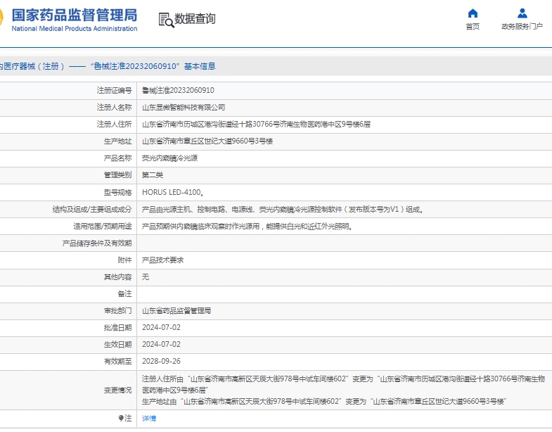 微信截图_20250407112725.png