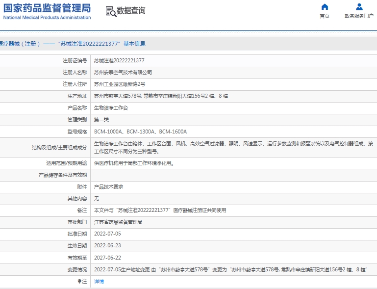 微信截图_20250407113530.png