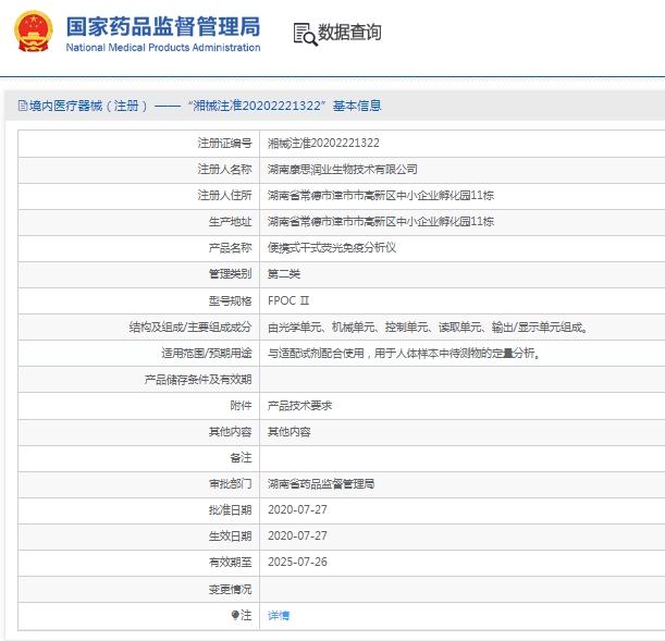 微信截图_20250407114038.png