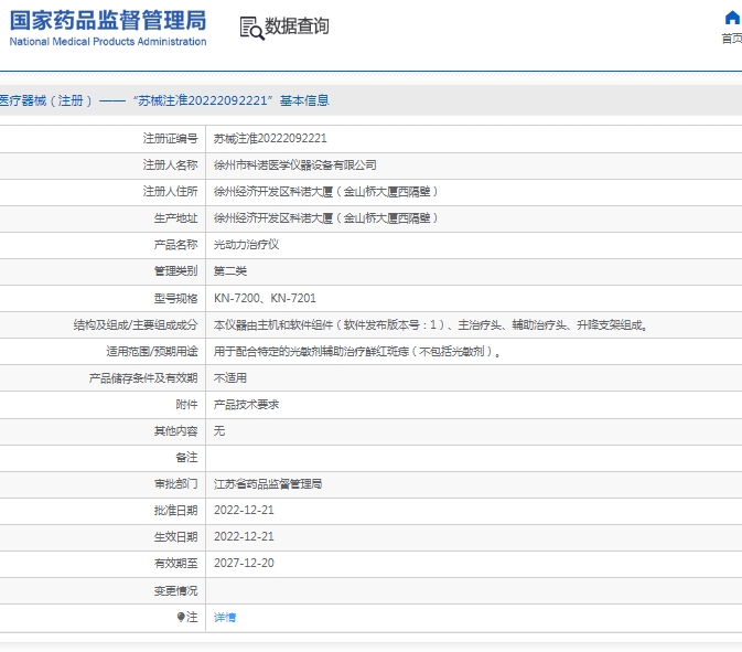 微信截图_20250407114329.png