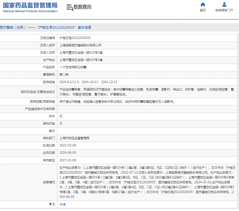 微信截图_20250407114812.png