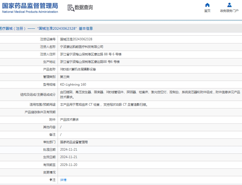微信截图_20250407115119.png