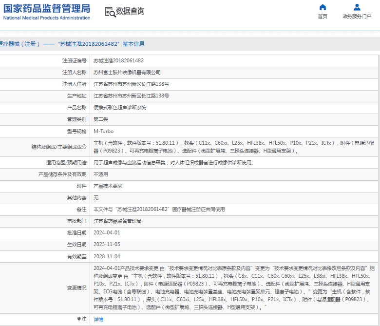 微信截图_20250407130325.png