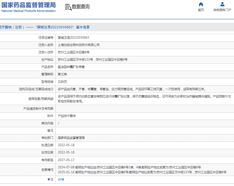 微信截图_20250407131834.png
