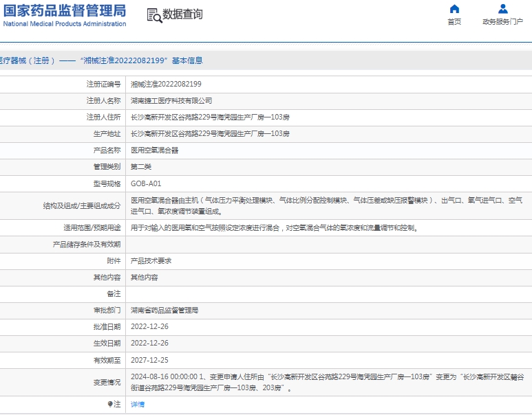 微信截图_20250407132420.png