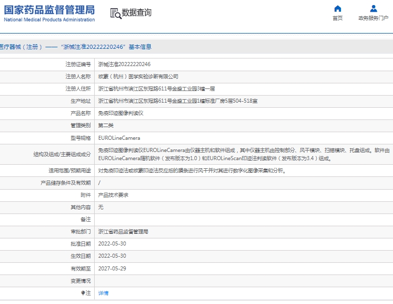 微信截图_20250407133717.png