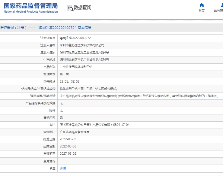 微信截图_20250407134233.png