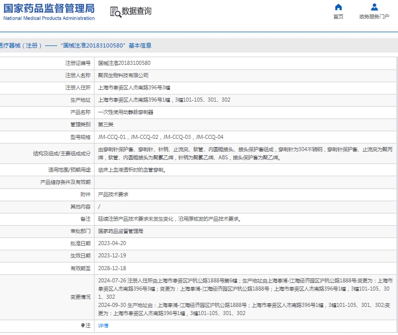 微信截图_20250407134815.png