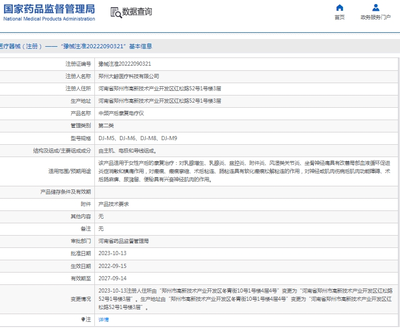 微信截图_20250407135055.png