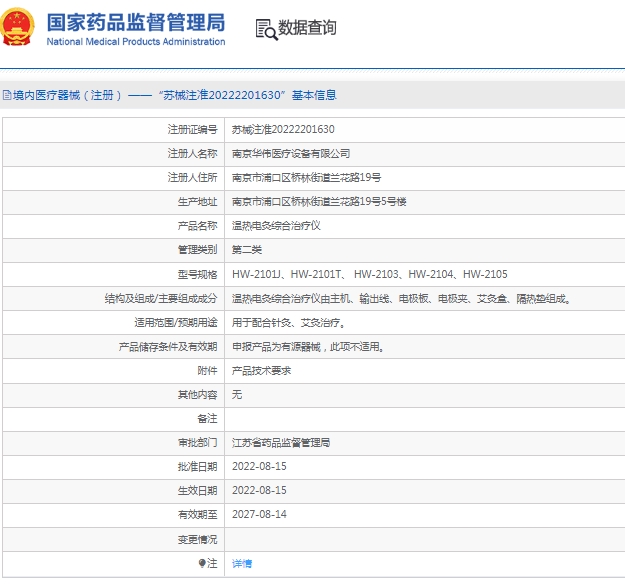 微信截图_20250407135326.png