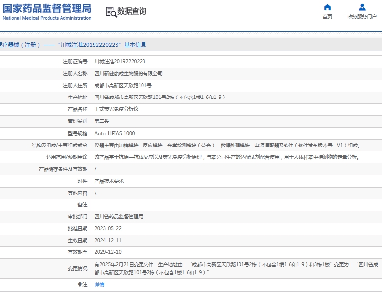 微信截图_20250407140717.png