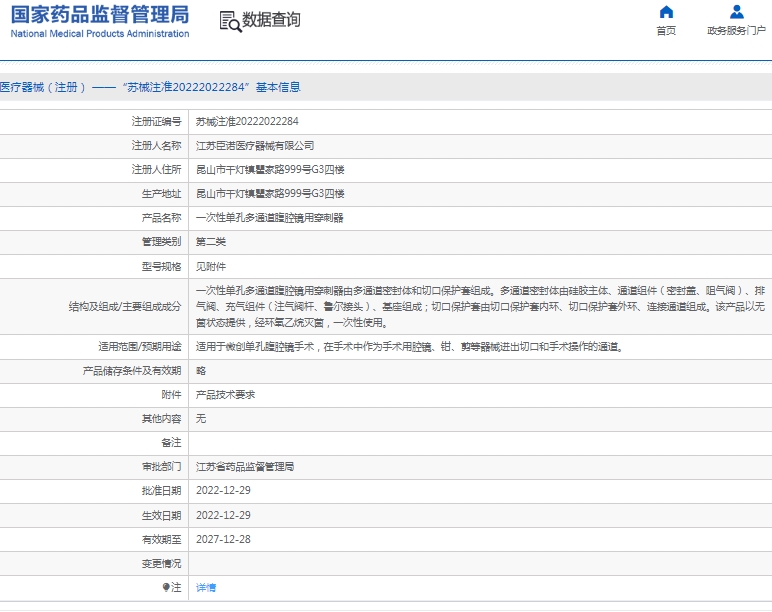 微信截图_20250407141452.png