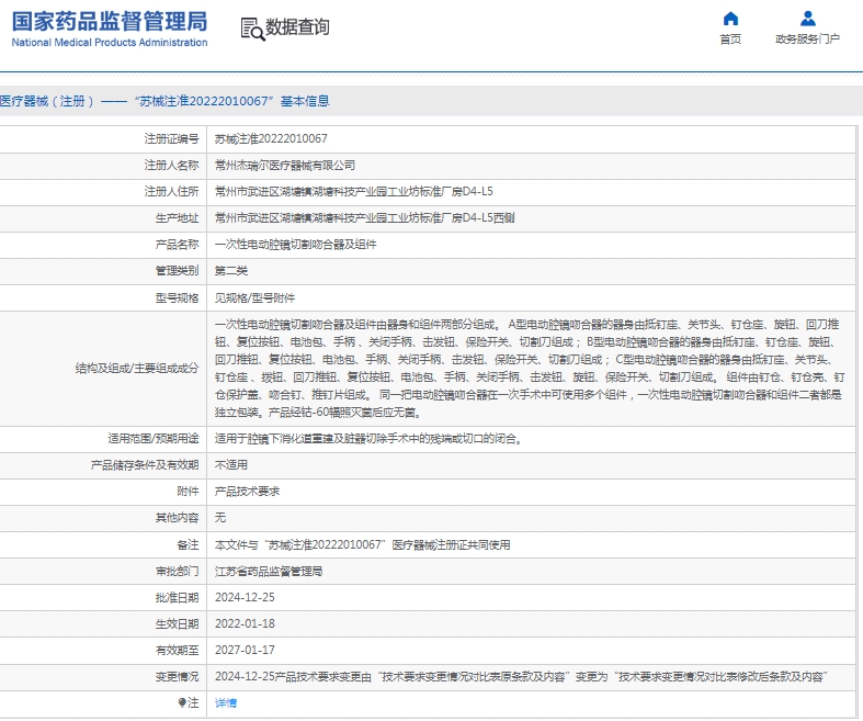 微信截图_20250407141805.png