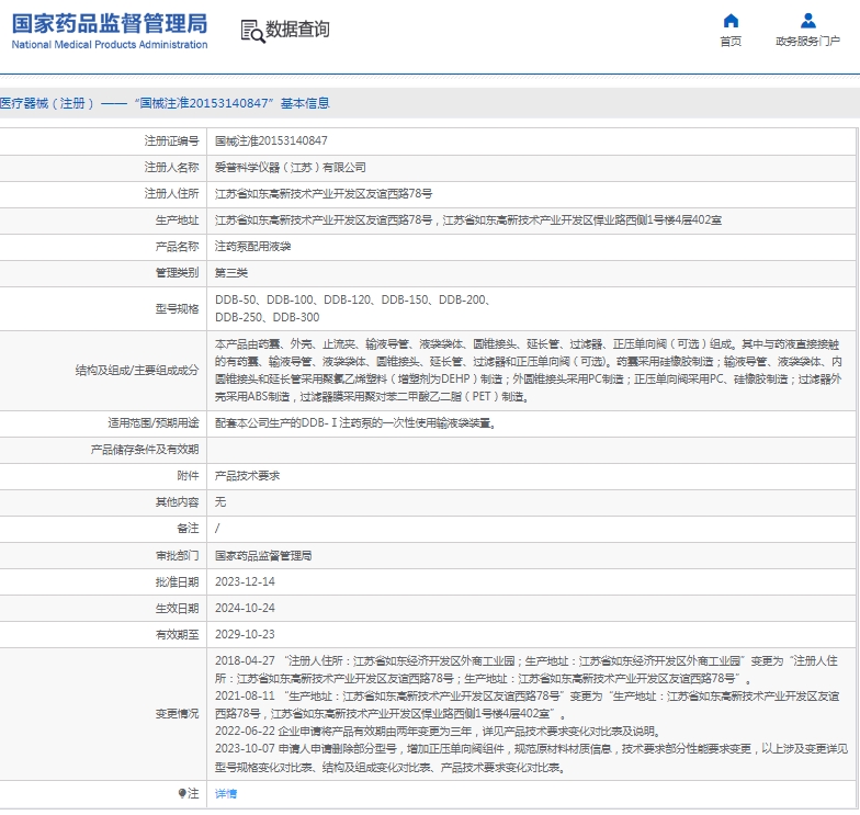 微信截图_20250407142732.png