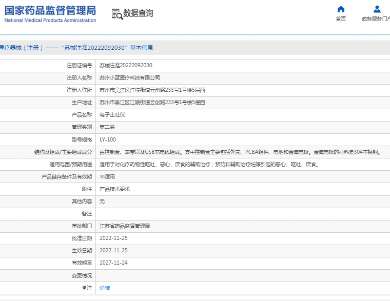 微信截图_20250407143131.png
