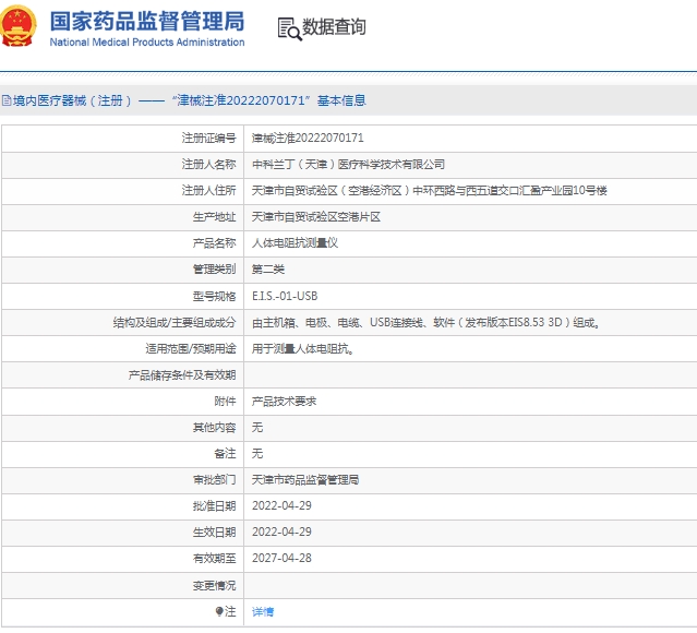 微信截图_20250408110728.png