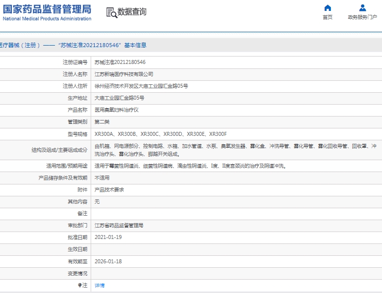 微信截图_20250408110936.png
